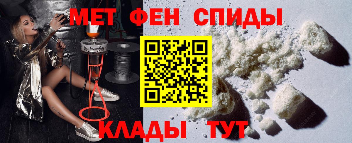 Воронеж  Amphetamine  Вход с VPN  АМФЕТАМИН Premium 