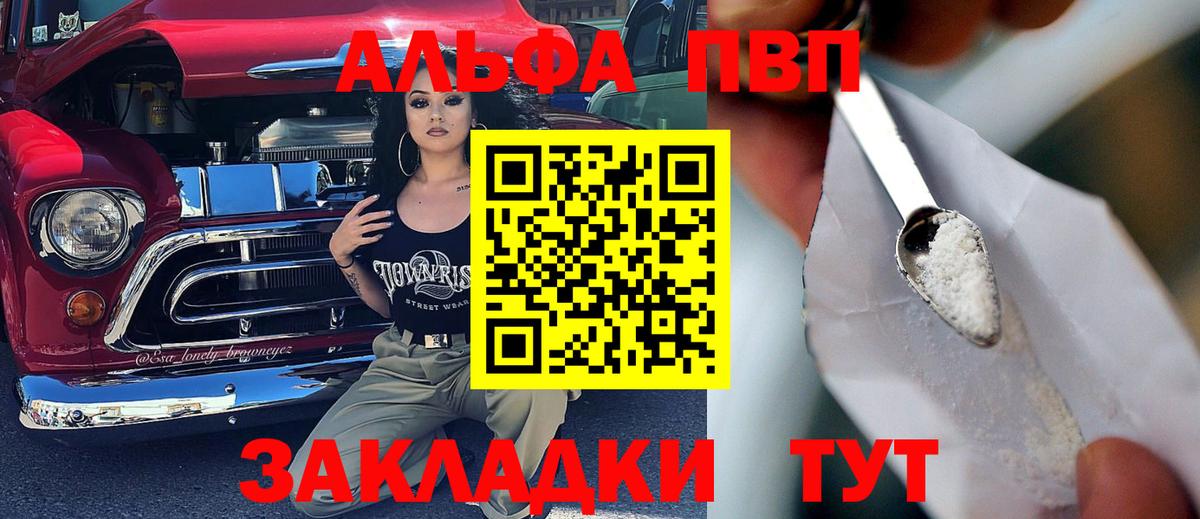 Метадон  Cocaine  Цена  NBOMe  Вход с VPN  Воронеж  МДМА  Меф МЯУ МЯУ кристаллы  ГАШИШ 