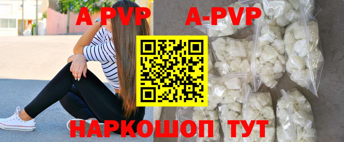 Alfa_PVP крисы CK  А ПВП СК  Воронеж  Вход с VPN 