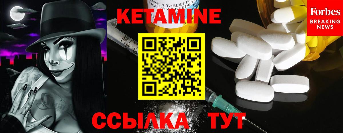 КЕТАМИН ketamine  Кетамин VHQ  Воронеж  Вход с VPN 
