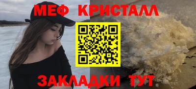таблы Братск
