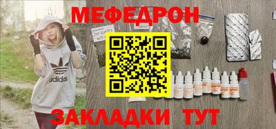 скорость mdpv Бердск