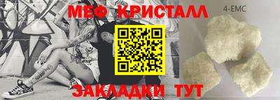 стафф Белореченск