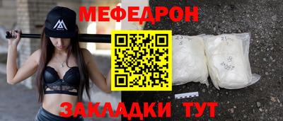 скорость mdpv Бердск