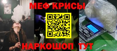 COCAINE Белорецк