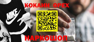 таблы Братск