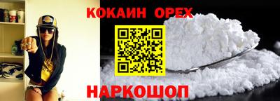 скорость mdpv Бердск