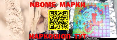 стафф Белореченск
