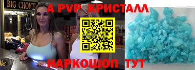 COCAINE Белорецк