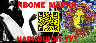 COCAINE Белорецк