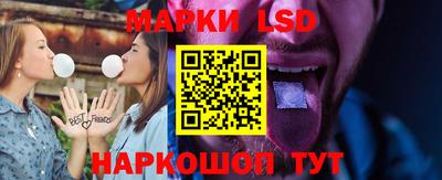 стафф Белореченск