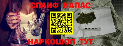 COCAINE Белорецк