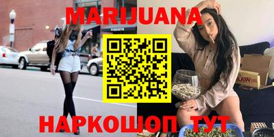 стафф Белореченск