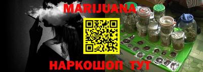 COCAINE Белорецк