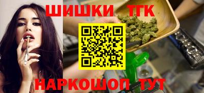 COCAINE Белорецк