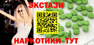 стафф Белореченск