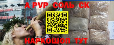 скорость mdpv Бердск