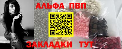 COCAINE Белорецк