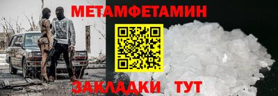 стафф Белореченск