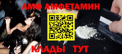 стафф Белореченск