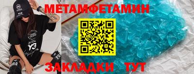 стафф Белореченск