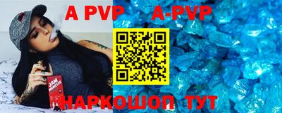 скорость mdpv Бердск