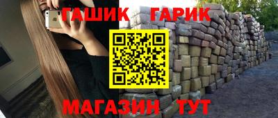 стафф Белореченск