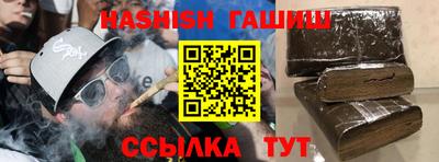 трава Брянск