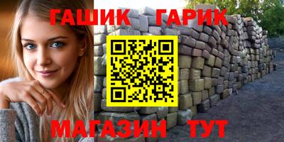 трава Брянск