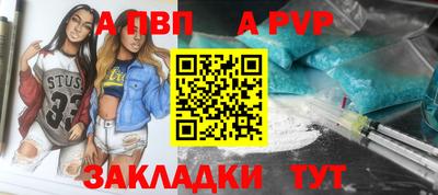 стафф Белореченск