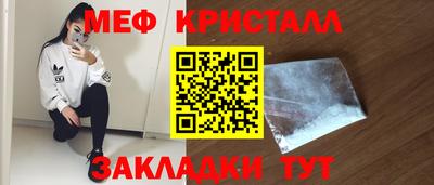 трава Брянск