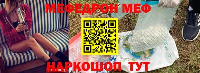 скорость mdpv Бердск