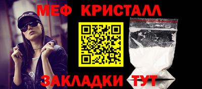 таблы Братск