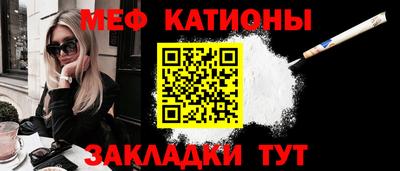 стафф Белореченск