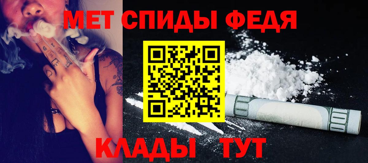 МЕТАМФЕТАМИН Декстрометамфетамин 99.9%  МЕТАМФЕТАМИН Декстрометамфетамин 99.9%  Воронеж  МЕТАМФЕТАМИН  Вход с VPN 