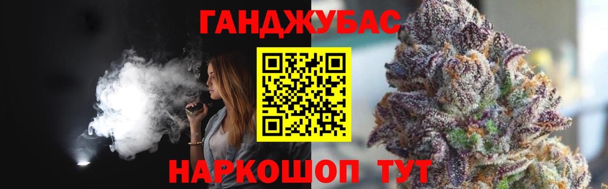 Бошки марихуана OG Kush Воронеж
