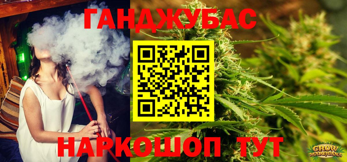 МАРИХУАНА VHQ  Конопля THC 21%  Воронеж  Вход с VPN  Конопля планчик 